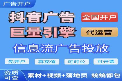 百度竞价代运营实操技巧解析